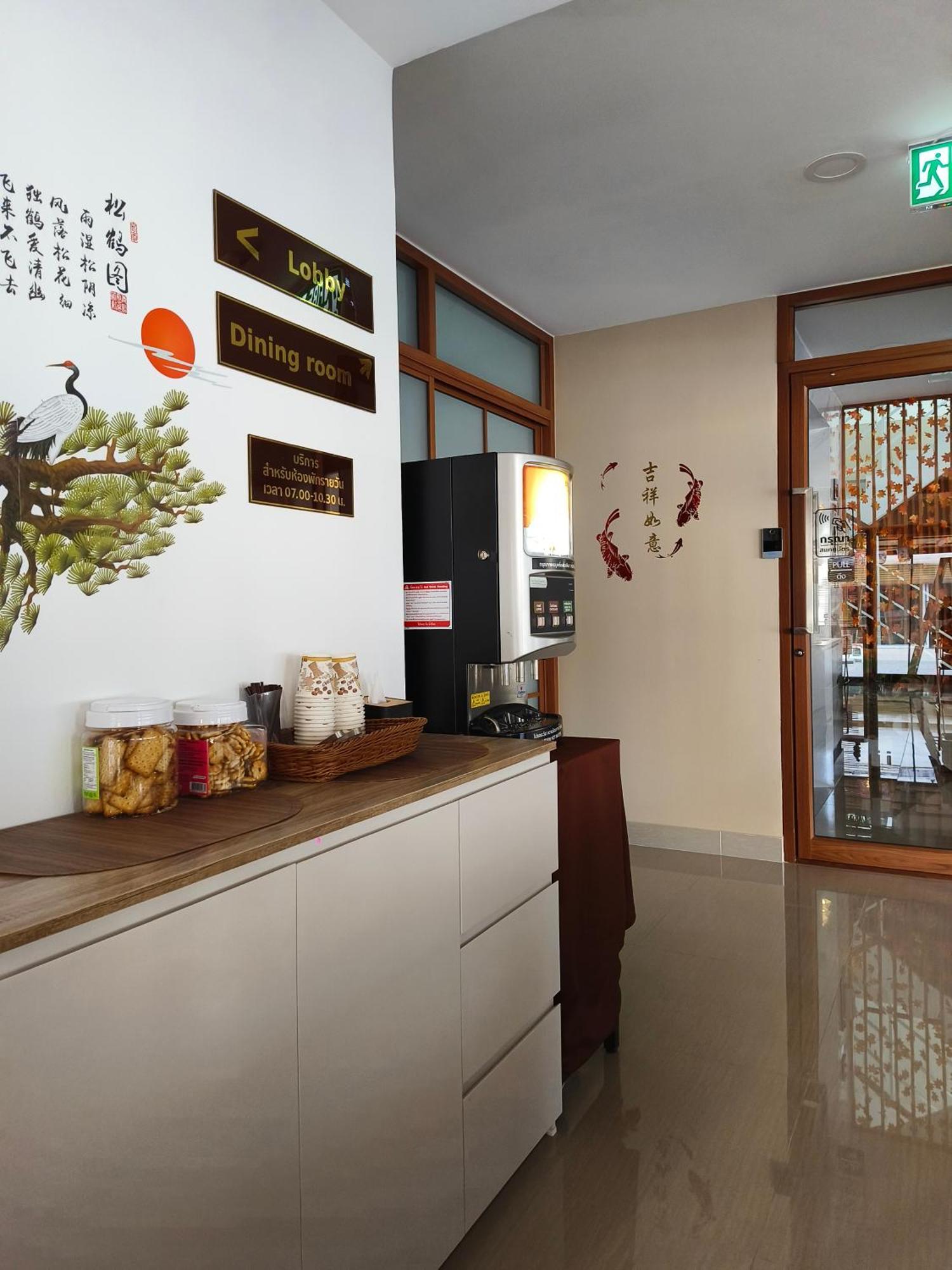 Snow House Buriram 호텔 외부 사진