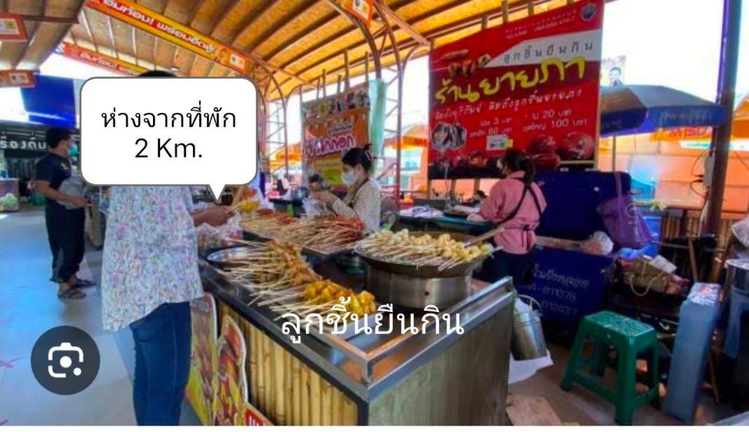 Snow House Buriram 호텔 외부 사진