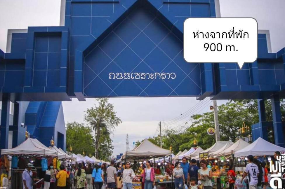 Snow House Buriram 호텔 외부 사진