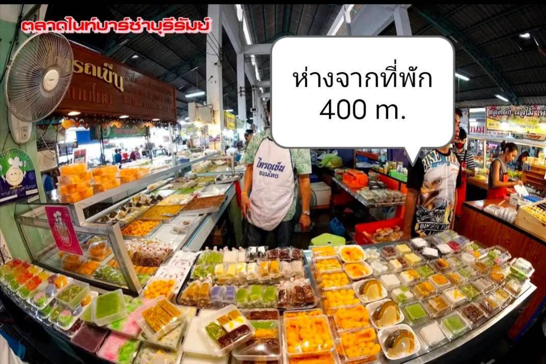 Snow House Buriram 호텔 외부 사진